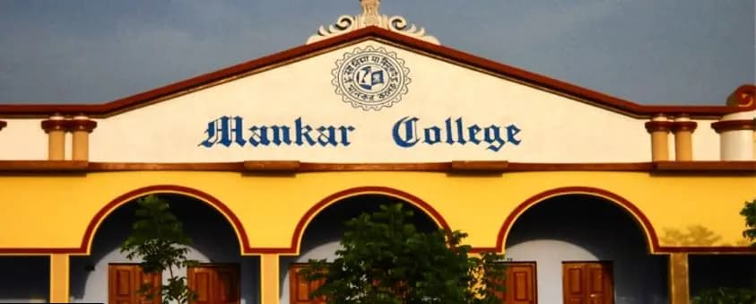 Mankar College Campus