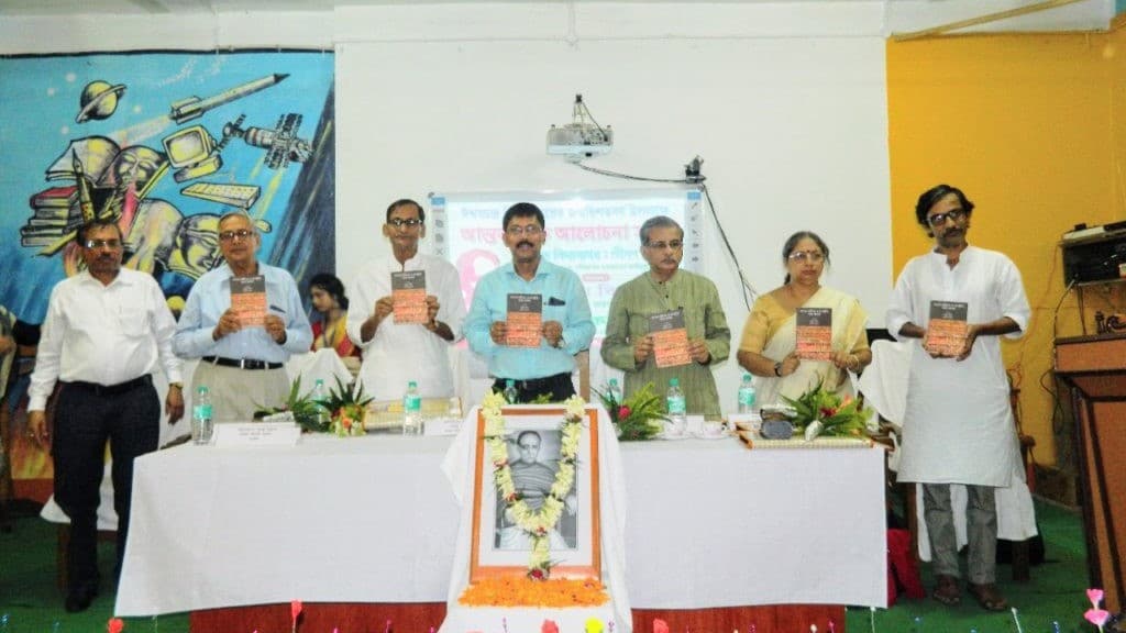National Science Day Celebration 2026 — Science Exhibition & Innovation Fair Photo 3